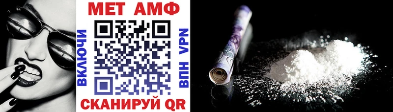 АМФ 98%  закладки  Химки 