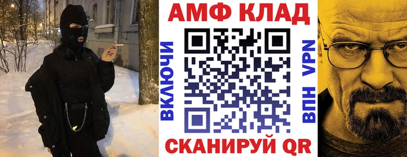 Amphetamine 98% Химки