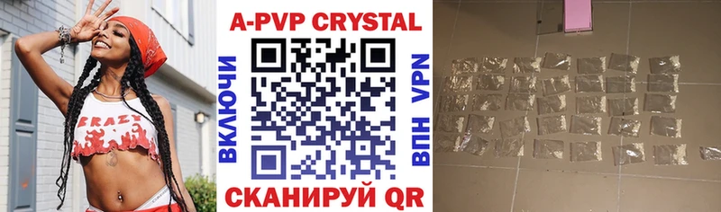 A PVP Crystall  как найти наркотики  Химки 