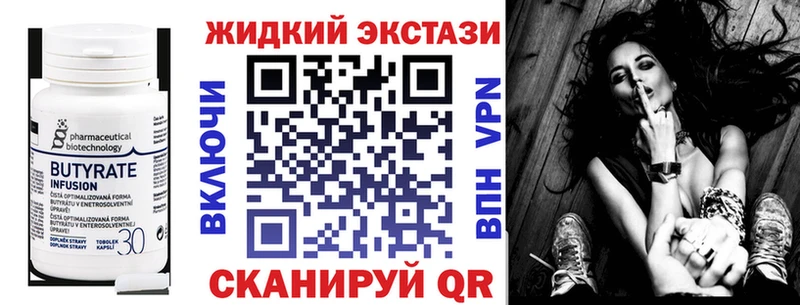даркнет Telegram  Химки  Бутират 1.4BDO  где купить наркоту 