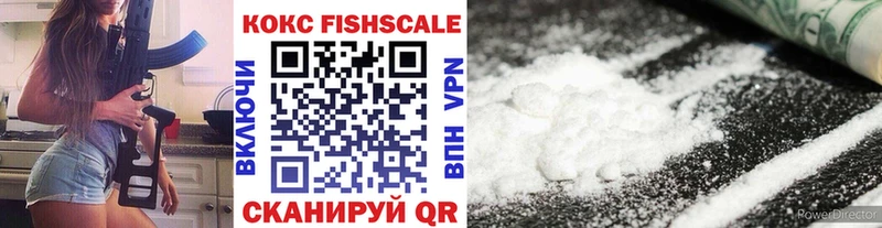 Cocaine VHQ  Химки 