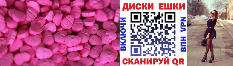 где можно купить наркотик  Химки  Экстази MDMA 