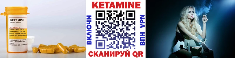 Кетамин ketamine  Химки 
