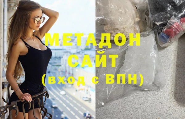 2c-b Дмитровск
