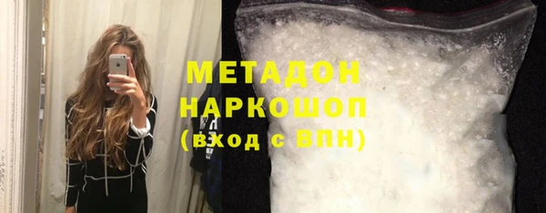 2c-b Дмитровск