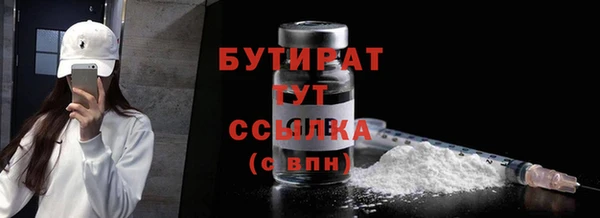 2c-b Дмитровск