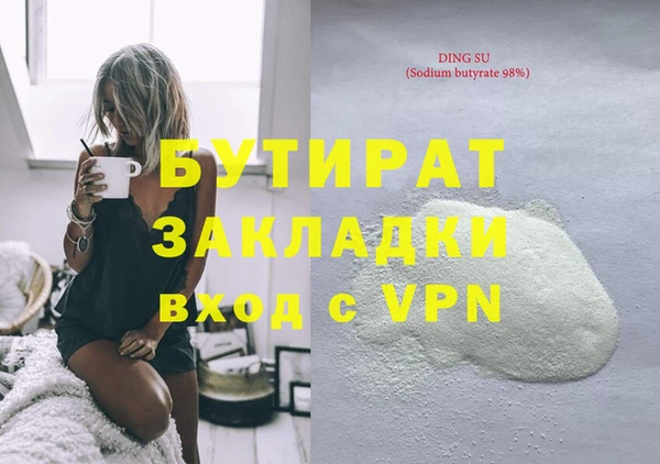 не бодяженный Дмитриев