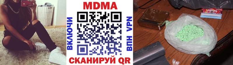 MDMA crystal Химки
