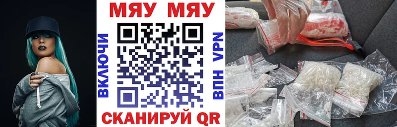 наркошоп Химки блэк спрут зеркало Мефедрон 4 MMC