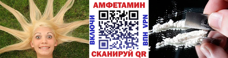 Первитин Декстрометамфетамин 99.9%  Химки 