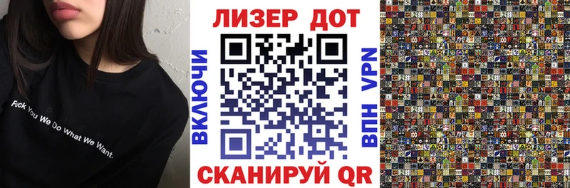 Марки N-bome 1,8мг  Химки 