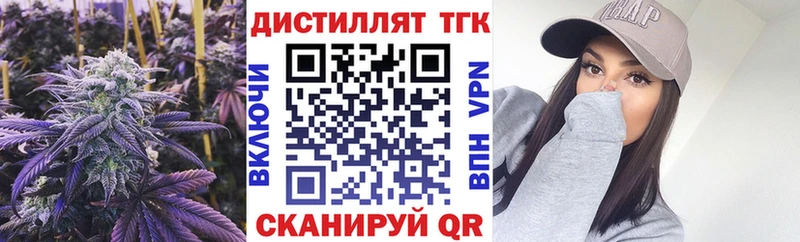 дарк нет какой сайт  Химки  Дистиллят ТГК вейп с тгк 
