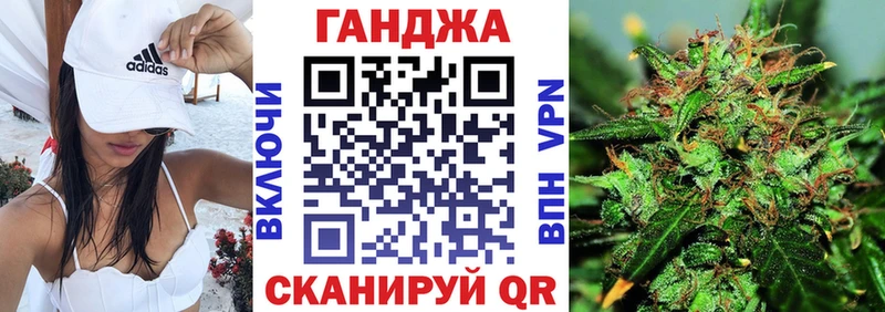 omg как войти  Химки  Канабис план 
